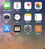 IOS AppStore 切换下载账号